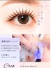 8月ご来店限定！LEDフラットラッシュ120本☆¥6500
