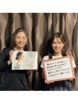 表参道deりらく/脳頭蓋の調整で脳脊髄液ケア♪