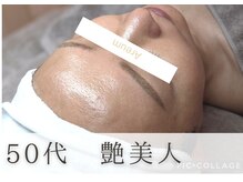 アルム(Areum)の雰囲気(韓国ケアで劇的変化☆ラミピールでふっくらおでこの艶卵肌へ!)