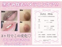 カピリナ(KA PILINA)