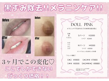 カピリナ(KA PILINA)