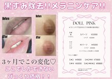 カピリナ(KA PILINA)