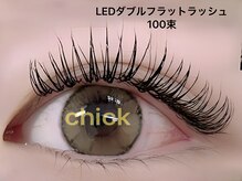 チック(chick)/LEDダブルフラットラッシュ100束