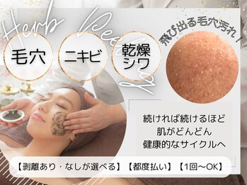 ムーンサン(Moon sun)