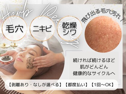 ムーンサン(Moon sun)の写真