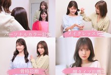 ハイミッシュサロン 東銀座店(Haimish Salon)