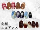 定額デザイン　ニュアンス