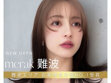 メラク 大阪難波(merak)