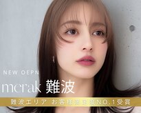メラク 大阪難波(merak)