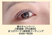 オッキーニ(occhini)