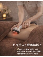 ヒーリングボディ(Healing Body) 李