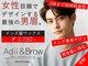 アディ アンド ブロウ 柏店(Adii & Brow)の写真