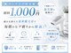 シャルム(charme)の写真/★メンズひげ脱毛初回1000円★千葉駅エリア最安級に挑戦中！痛みを抑えた最新脱毛器をぜひお試しください！