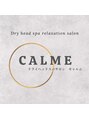 キャルム(CALME)/SAKIMURA