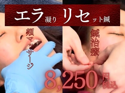 鍼灸チャンドラ(鍼灸Chandra)の写真