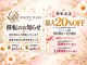 デイジーネイル(DAISY_NAIL)の写真