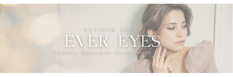 まつげエクステ専門店 エバーアイズ 心斎橋店(EVER EYES)のサロンヘッダー