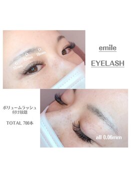 エミルアイラッシュ 東高円寺店(emile EYELASH)/ボリュームラッシュ付け放題
