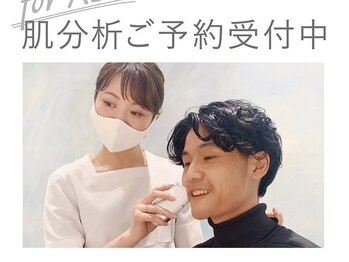 ポーラ ザ ビューティ 志段味店(POLA THE BEAUTY)/肌分析