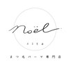 ノエルリタ 新潟駅前店(Noel rita)ロゴ