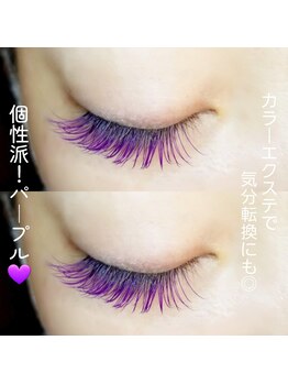 アイラッシュ ティアム(Eyelash Tiam)/カラーエクステ