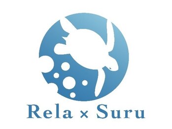 Rela x Suru【リラスル】【4月下旬 NEW OPEN（予定）】