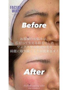 エリス(ELISSE)/眉毛のお悩みご相談ください