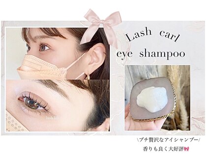 ガレリアビューティーの写真