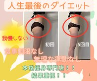 ヨサパーク リナータ(YOSA PARK Rinata)