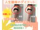 ヨサパーク リナータ(YOSA PARK Rinata)の写真