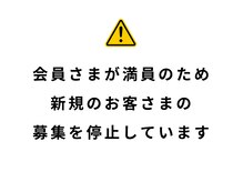 ENパーソナルジム