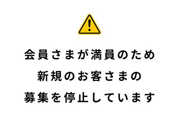 ENパーソナルジム