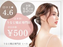 ミース 江坂店