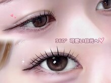 まつげ家 クルン 渋谷店(Kurun)/360°可愛い目元に♪/束感