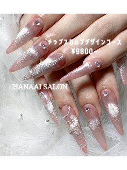 ハナアイ サロン 新大久保店(hanaai salon)/チップスカルプデザイン/9800~