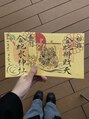 全力ストレッチ 代々木上原店 御朱印集めが趣味で、旅行がてら各地巡ってパワーチャージ