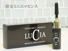 サロン ド エステティック ルチア 東京店/商品ラインナップ