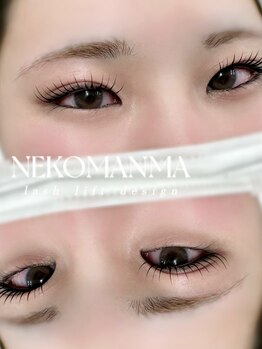 アイモア 可児店(eye mor.)/まつげパーマ