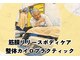 整体院 TBCC 天神本院の写真