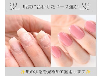 サロンリアンジュ ひたちなか店(Salon Liange)/【モチ重視のネイル施術◎】