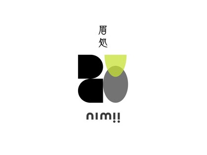 ニミ(nimii)の写真