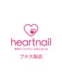 はあとねいるプチ 大阪店/はあとねいるプチ 大阪店