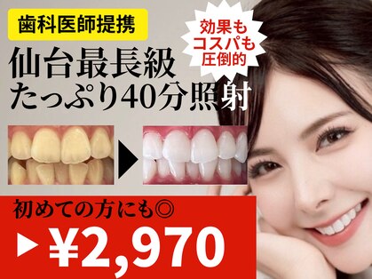 ホワイトニングショップ 北四番丁店の写真