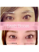 アイラッシュアンドフェイシャル ビューティーライズ(Beauty Rise)/まつげ美容液が最高です！！