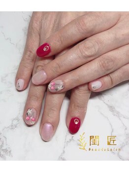 閨匠ビューティサロン 上野店/デザイン定額