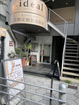リハリ 本町院(///Rehari)/阿波座駅徒歩4分・本町駅徒歩6分
