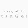 クラッシーオールイン タンゴイ(classy all in tanGoi)のお店ロゴ