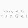 クラッシーオールイン タンゴイ(classy all in tanGoi)ロゴ