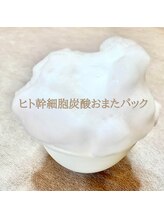 フェリシダージ(felicidade)/ヒト幹細胞炭酸おまたパック★