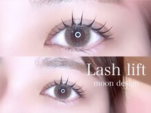 リシェルアイラッシュ 静岡駅前(Richelle eyelash)/パリジェンヌ/ラッシュリフト